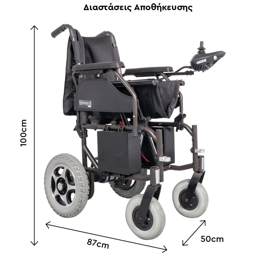 Αμαξίδιο Ηλεκτροκίνητο “HERMES II”. Πτυσσόμενο. Πλάτος Καθίσματος 45cm. Βάρος Χρήστη 120Kg. Σκούρο Γκρι. 0811315. Αμαξίδιο Ηλεκτροκίνητο “HERMES II”. Πτυσσόμενο. Πλάτος Καθίσματος 45cm. Βάρος Χρήστη 120Kg. Σκούρο Γκρι. 0811315.
