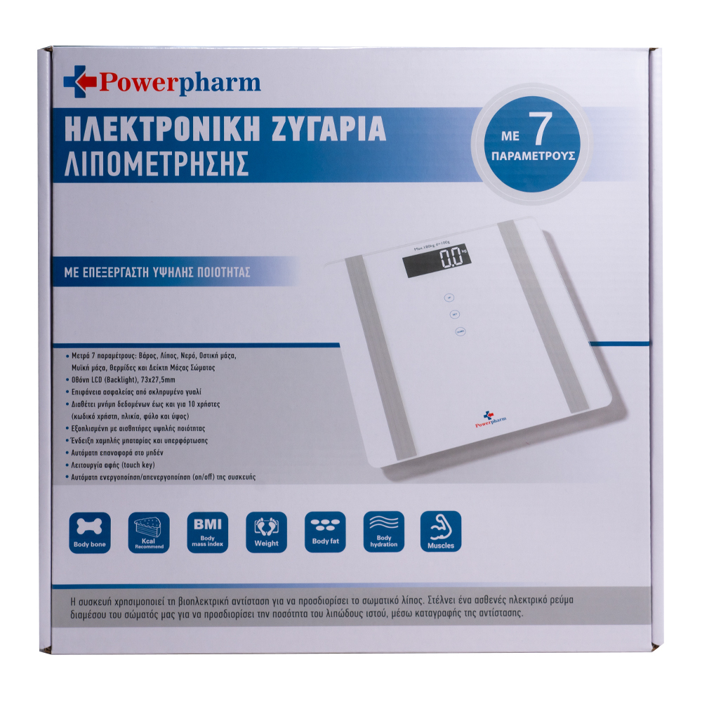 ΠΑΚΕΤΟ ΠΡΟΣΦΟΡΑΣ ! Ζυγαριά Λιπομέτρησης με Δώρο Παλμικό Οξύμετρο και Θερμόμετρο. Powerpharm.