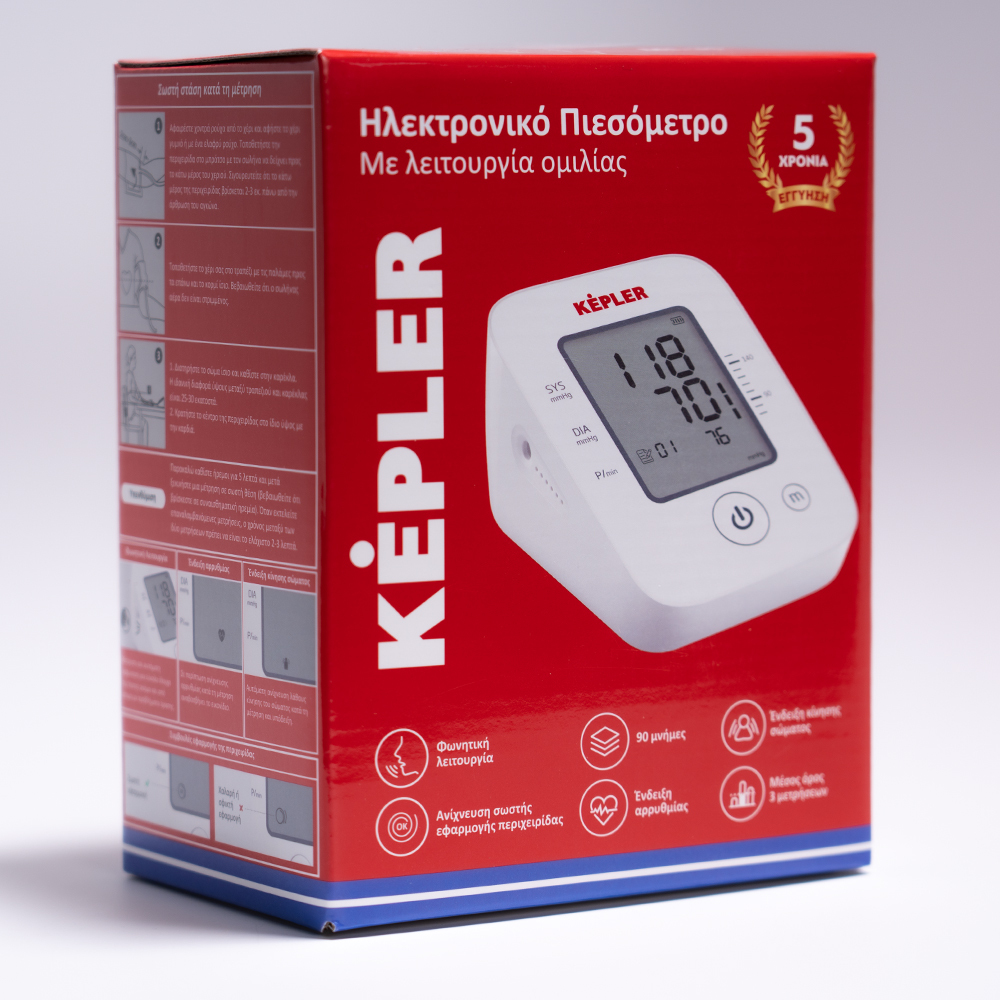 ΠΑΚΕΤΟ ΠΡΟΣΦΟΡΑΣ !  Ομιλούν Πιεσόμετρο Μπράτσου και Δώρο Παλμικό Οξύμετρο και Θερμόμετρο. Powerpharm. 