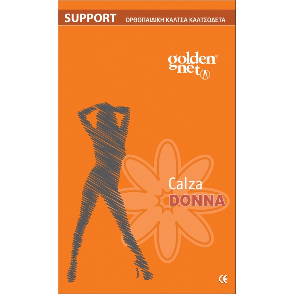 Ελαστικές Κάλτσες Ριζομηρίου Καλτσοδέτα Golden Net SUPPORT 70 den Συμπίεσης 15 mmHg. Μπεζ.