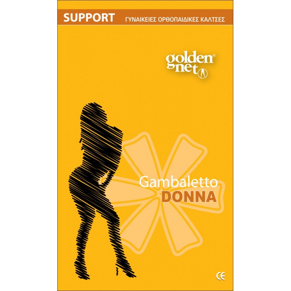 Ελαστικές Κάλτσες Κάτω Γόνατος Golden Net SUPPORT 70 den, Συμπίεσης 15 mmHg. Μπεζ. KA.151M