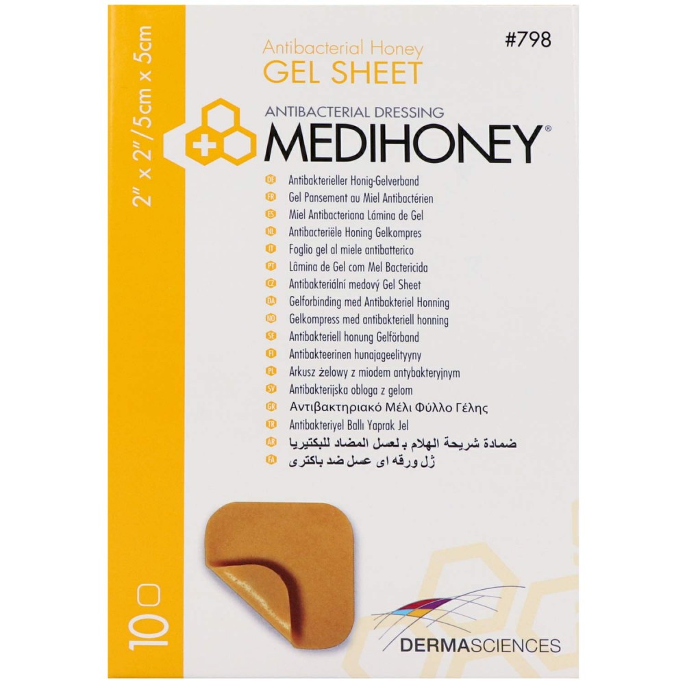 Αντιβακτηριακό Επίθεμα Γέλης Medihoney Gel Sheet Dressing, 5x5cm. 10 Τμχ. MEDIHONEY. 
