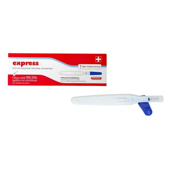 Test Εγκυμοσύνης Στυλό Dr. Frei Express Test Ανίχνευσης  Ορμόνης hCG.   Test Εγκυμοσύνης Στυλό Dr. Frei Express Test Ανίχνευσης  Ορμόνης hCG.