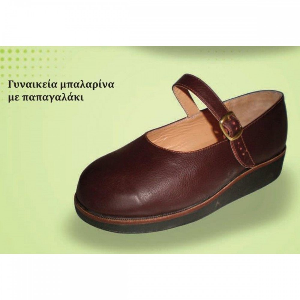 Γυναικεία Ορθοπεδική Μπαλαρίνα με Μπαρέτα Ειδικής Κατασκευής Γυναικεία Ορθοπεδική Μπαλαρίνα με Μπαρέτα Ειδικής Κατασκευής