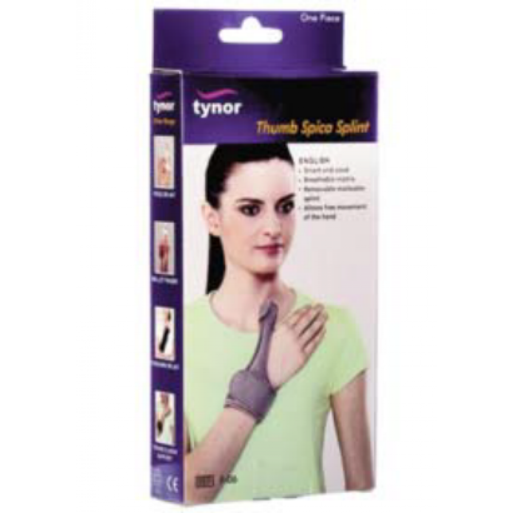 Υφασμάτινος Νάρθηκας Αντίχειρος OIK/SPICA. One Size. Ortholand. Υφασμάτινος Νάρθηκας Αντίχειρος OIK/SPICA. One Size. Ortholand.