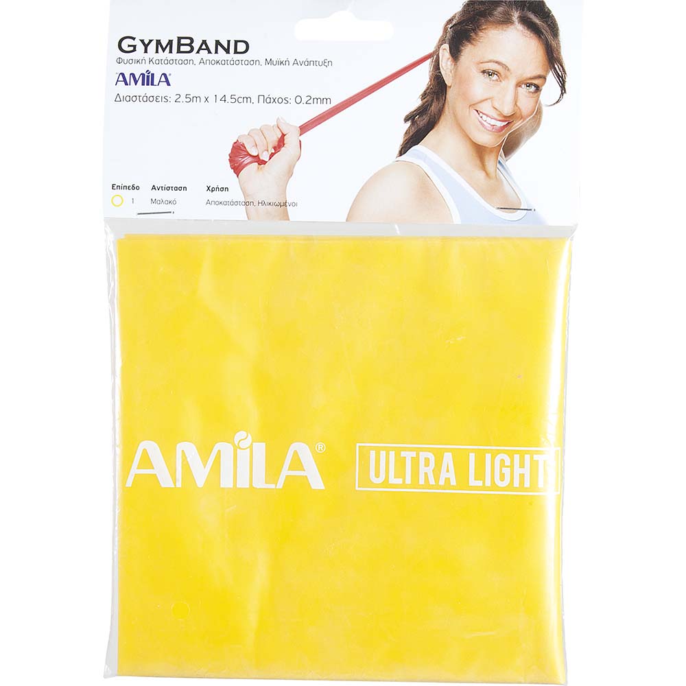 Λάστιχο Αντίστασης AMILA GymBand 2.5m Ultra Light