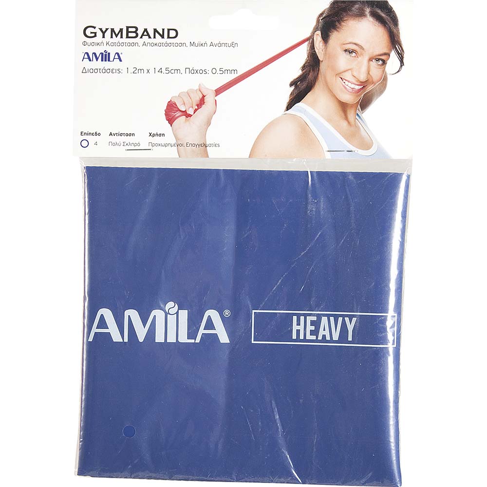 Λάστιχο Αντίστασης AMILA GymBand 2.5m Heavy