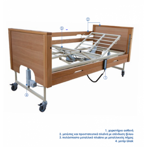 Ηλεκτρικό Κρεβάτι Νοσηλείας, Πλήρους Ξύλινης Επένδυσης, Πολύσπαστο με Μεταλλικούς Πήχεις. PRISMA 4 MP.