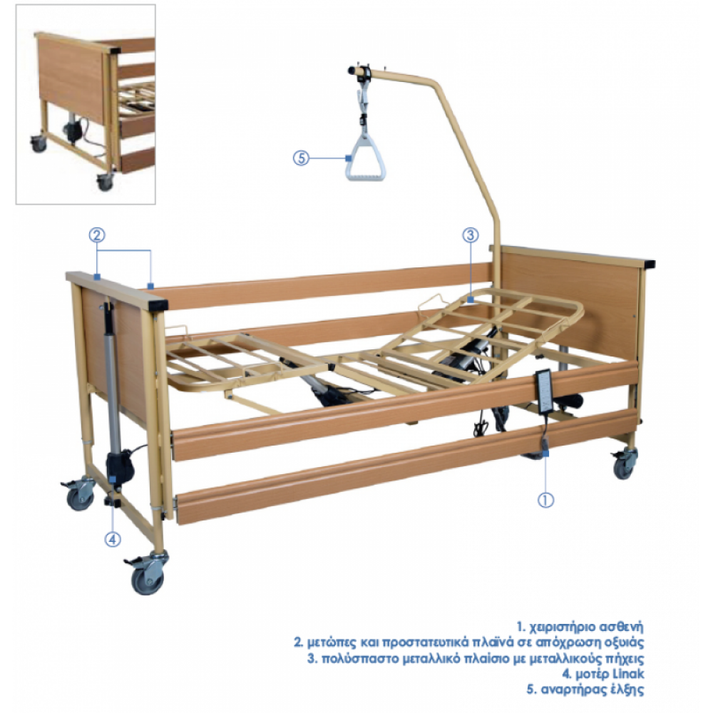 Ηλεκτρικό Νοσοκομειακό Κρεβάτι, Πολύσπαστο, Πολλαπλών Θέσεων, Βαρέως Τύπου. TRENTO 1