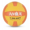 Μπάλα Volley AMILA GV-250 Yellow-Orange Νο. 5