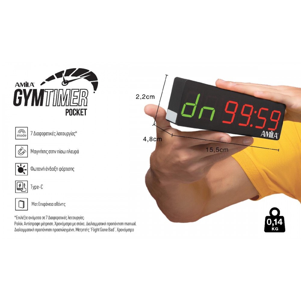 Χρονόμετρο AMILA Pocket Gym Timer Χρονόμετρο AMILA Pocket Gym Timer