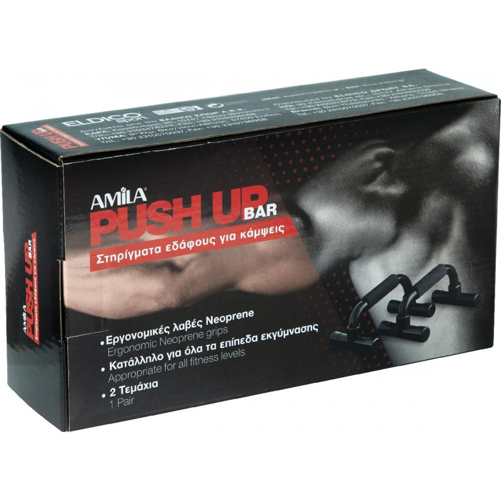 AMILA Push-Up Stand Plastic