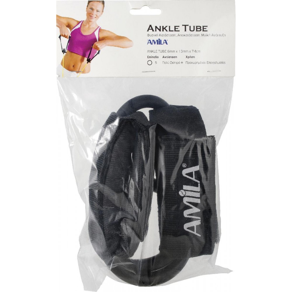 Λάστιχο Ankle Tube Ultimate + Λάστιχο Ankle Tube Ultimate +