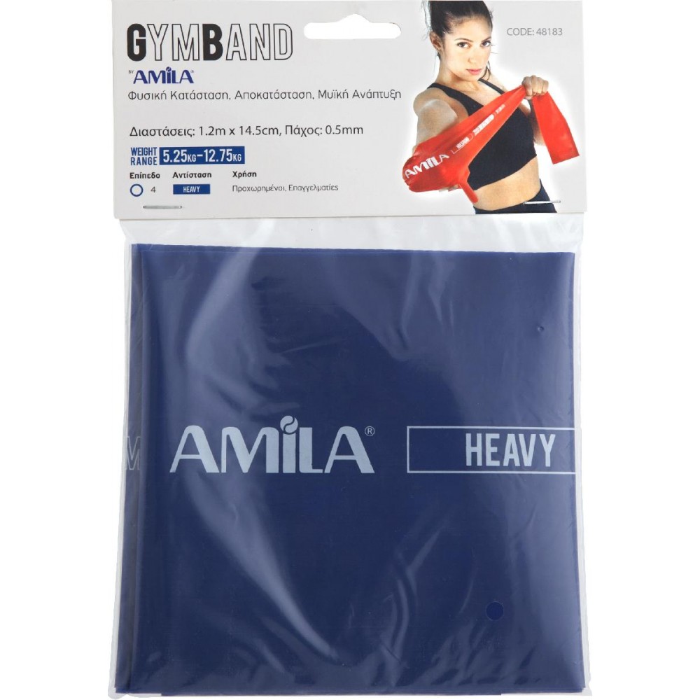 Λάστιχο Αντίστασης AMILA GymBand 1.2m Heavy