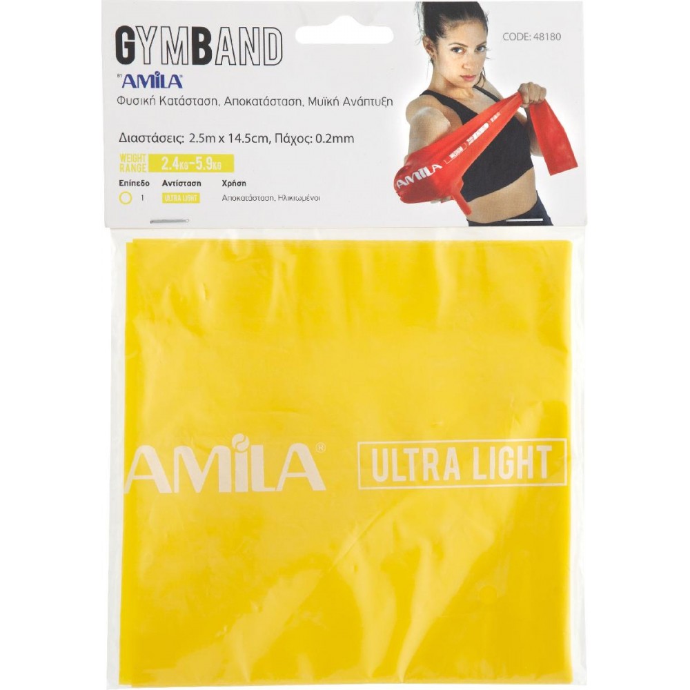 Λάστιχο Αντίστασης AMILA GymBand 2.5m Ultra Light