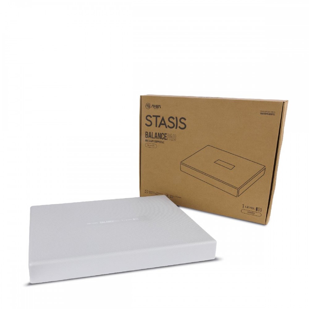 Μαξιλάρι Ισορροπίας Stasis Hard Γκρι ανοιχτό Μαξιλάρι Ισορροπίας Stasis Hard Γκρι ανοιχτό