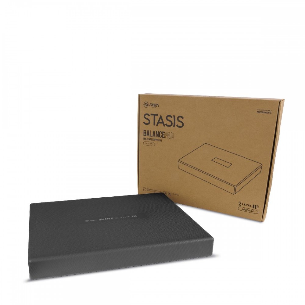 Μαξιλάρι Ισορροπίας Stasis Medium Γκρι Μαξιλάρι Ισορροπίας Stasis Medium Γκρι