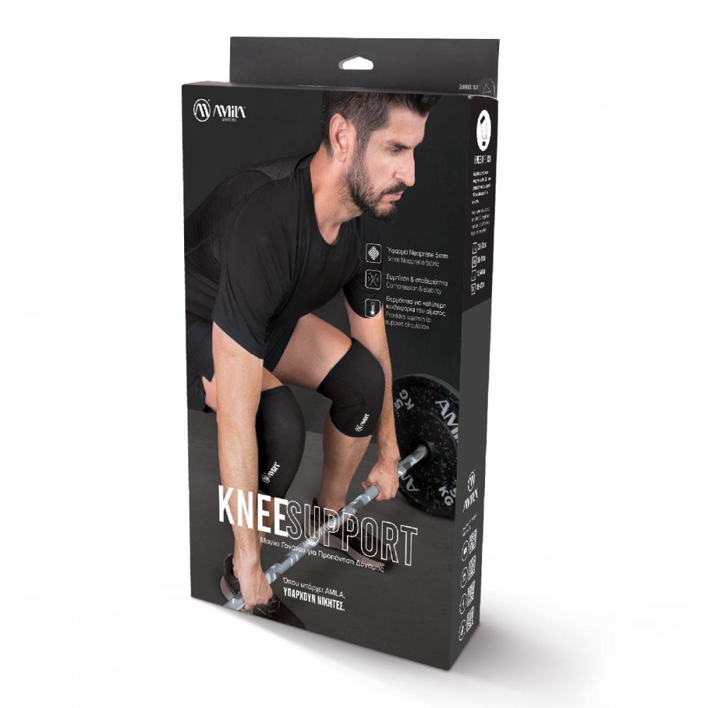 Επιγονατίδα Συμπίεσης - AMILA Knee Support XL Επιγονατίδα Συμπίεσης - AMILA Knee Support XL