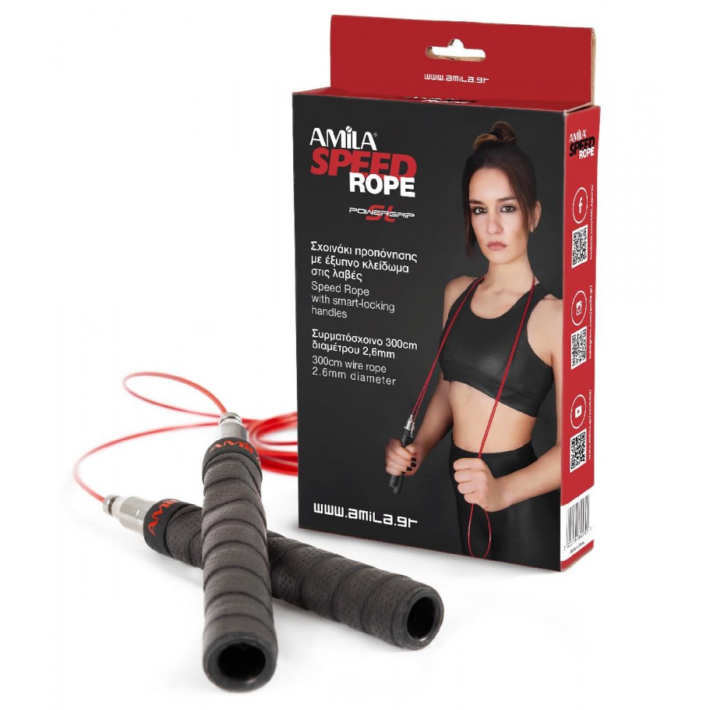 Speed Rope AMILA PowerGrip SL