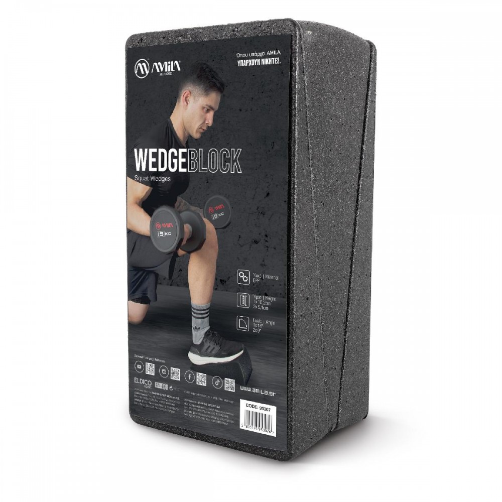 AMILA Squat Wedge Block AMILA Squat Wedge Block