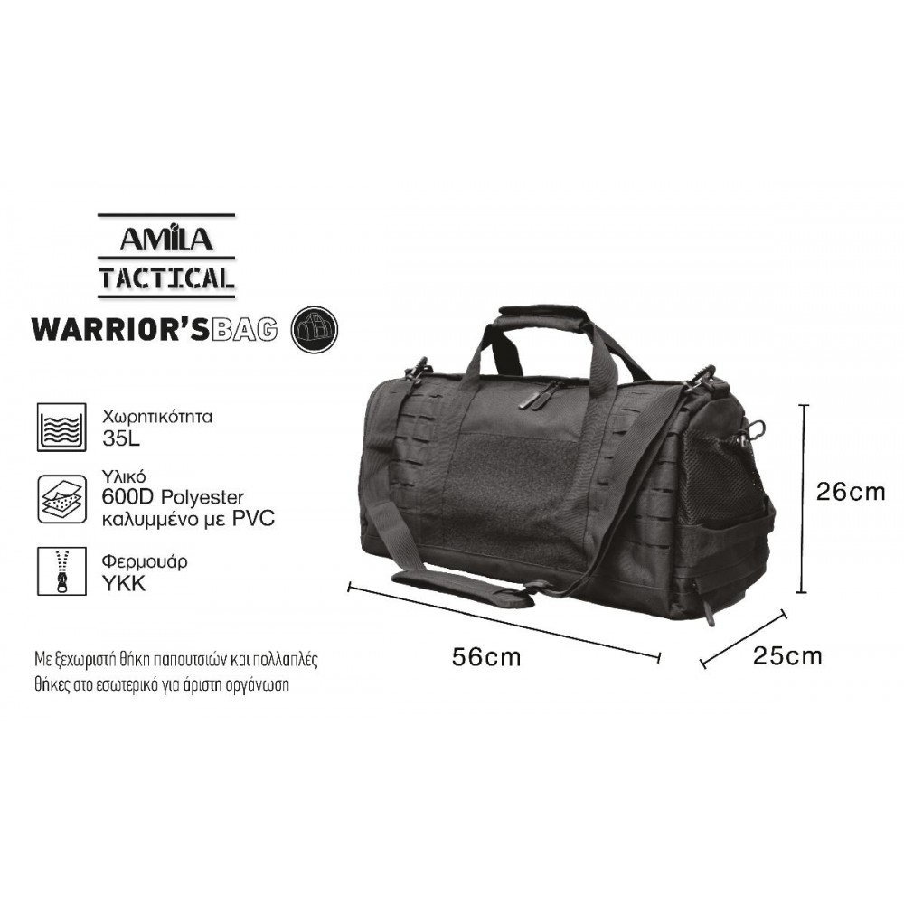 Σακίδιο Duffel AMILA Warrior's Bag, Μαύρο Σακίδιο Duffel AMILA Warrior's Bag, Μαύρο