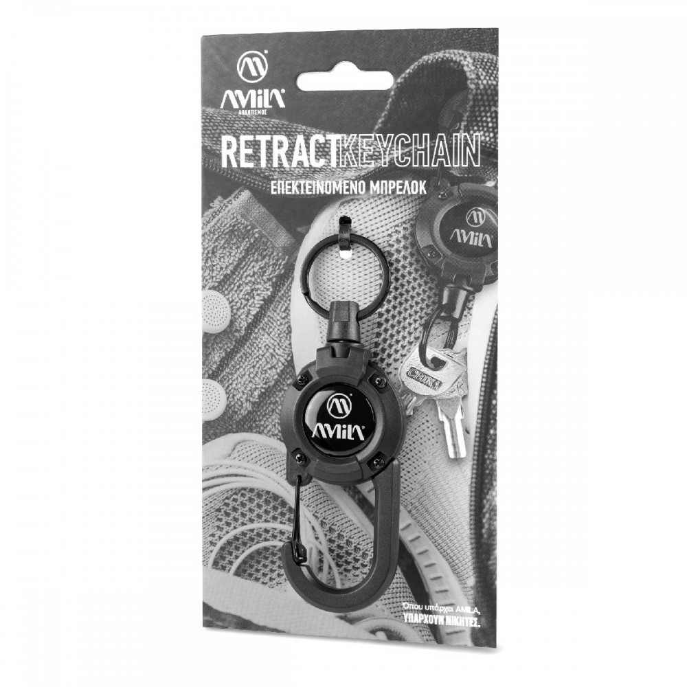Μπρελόκ Επεκτεινόμενο AMILA Retrack Keychain Μπρελόκ Επεκτεινόμενο AMILA Retrack Keychain
