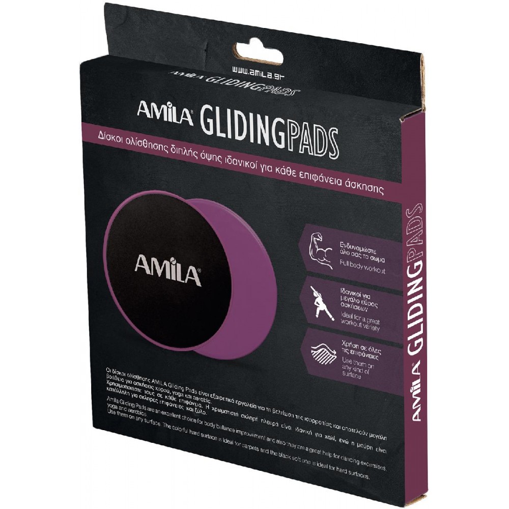 Δίσκοι Ολίσθησης AMILA Gliding Pads Μωβ