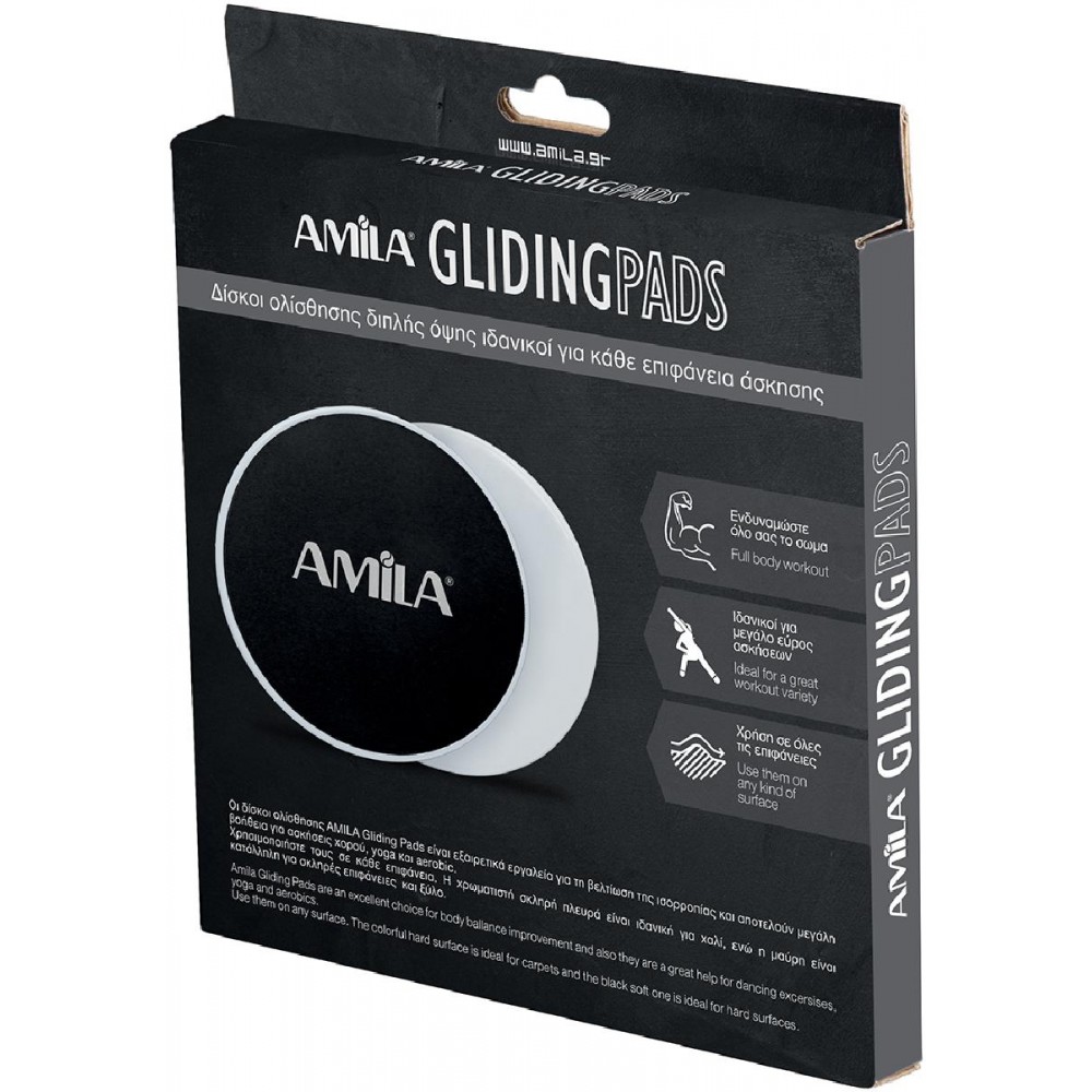 Δίσκοι Ολίσθησης AMILA Gliding Pads Γκρι