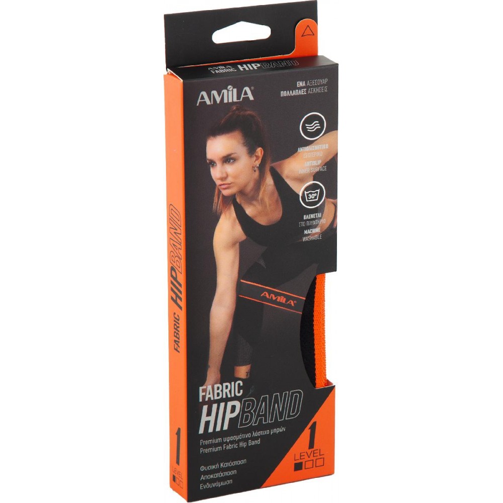 Λάστιχο Αντίστασης AMILA Fabric HipBand Light Λάστιχο Αντίστασης AMILA Fabric HipBand Light