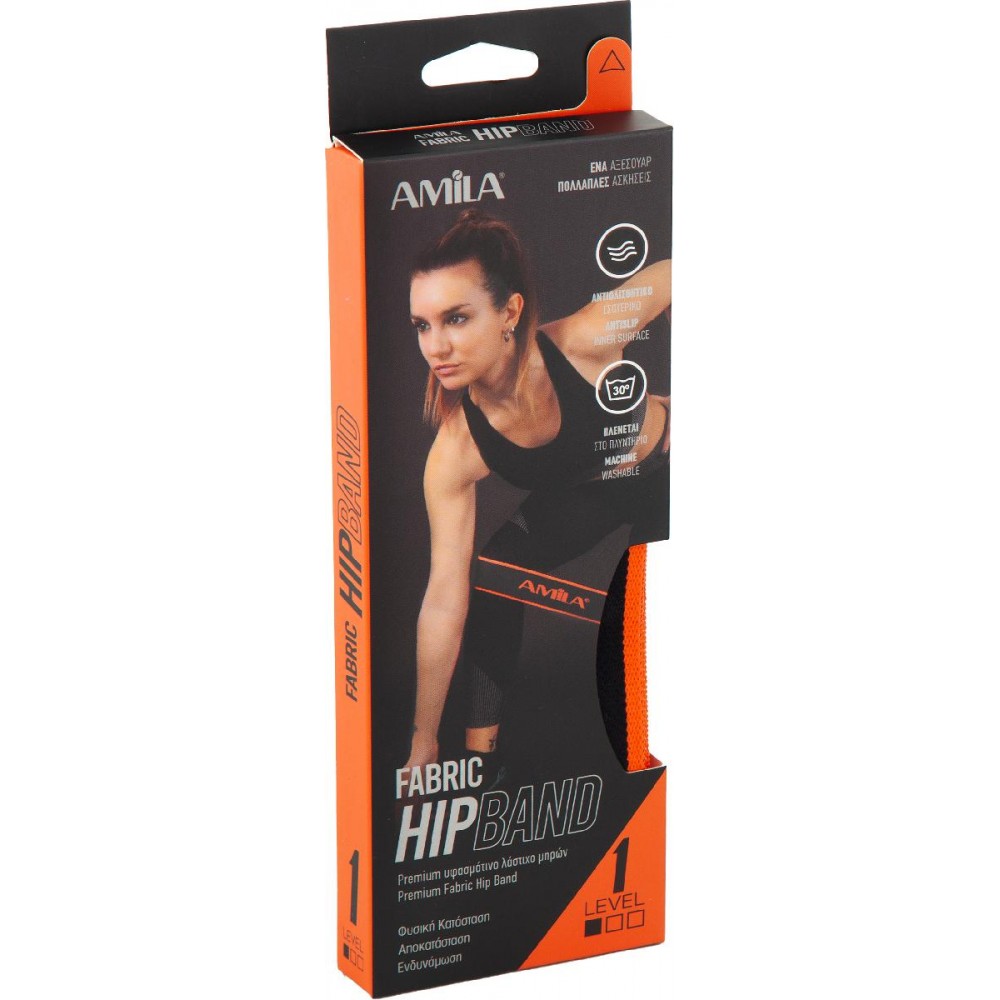 Λάστιχο Αντίστασης AMILA Fabric HipBand Light