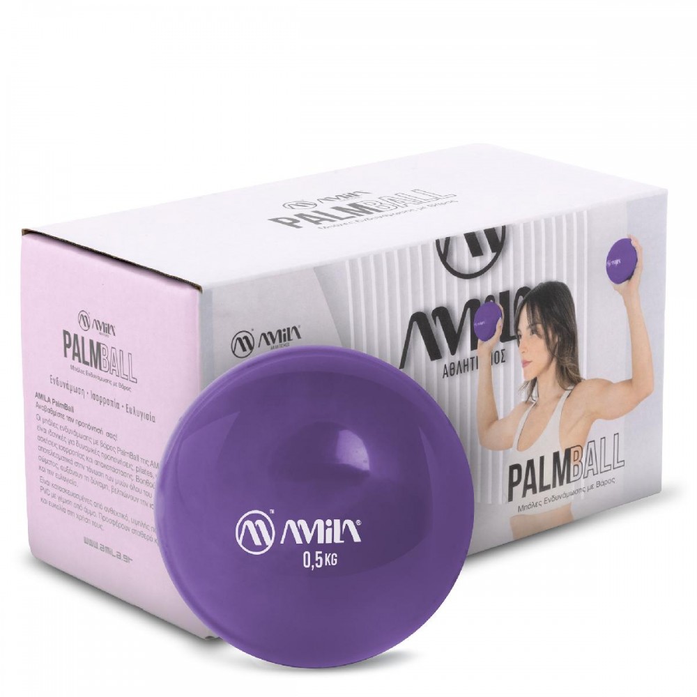 AMILA Palm Ball Two-Pack 0,5Kg Μωβ AMILA Palm Ball Two-Pack 0,5Kg Μωβ
