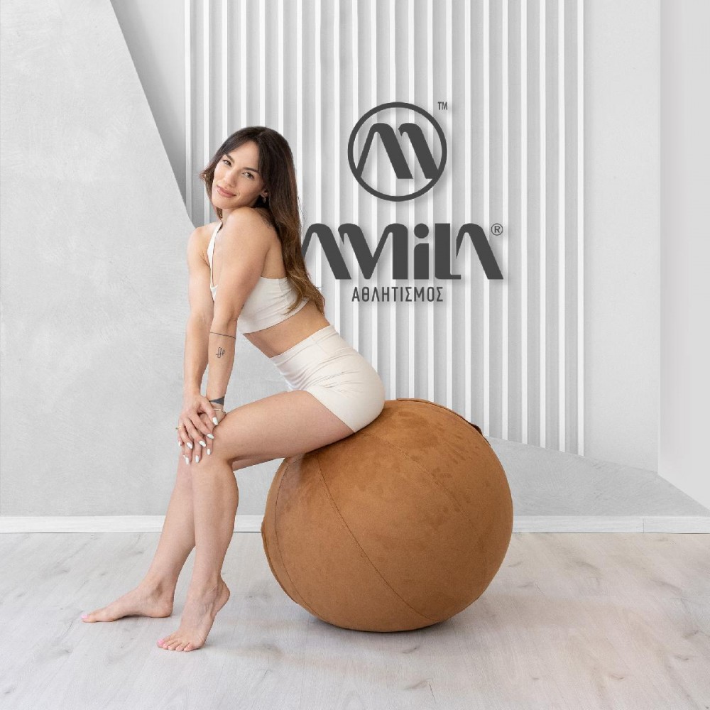 Κάλυμμα για Μπάλα Γυμναστικής AMILA GYMBALL 75cm Sueded Καφέ Κάλυμμα για Μπάλα Γυμναστικής AMILA GYMBALL 75cm Sueded Καφέ