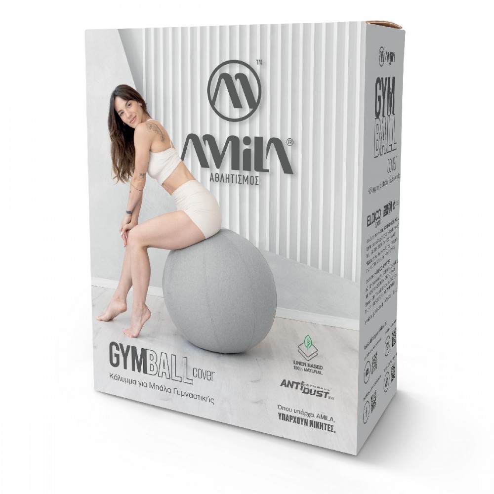 Κάλυμμα για Μπάλα Γυμναστικής AMILA GYMBALL 75cm Linen Γκρι Κάλυμμα για Μπάλα Γυμναστικής AMILA GYMBALL 75cm Linen Γκρι