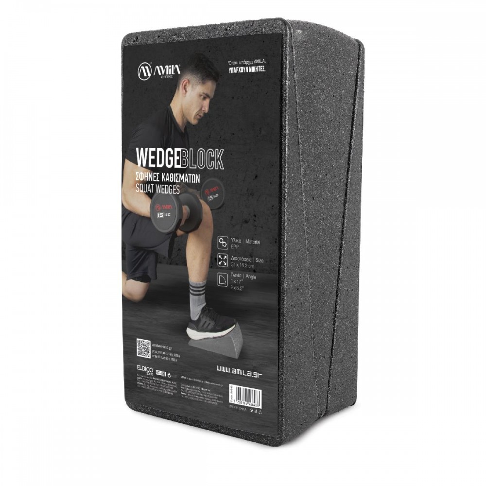 Σφήνες Καθισμάτων Squat Wedges – Μαύρο Σφήνες Καθισμάτων Squat Wedges – Μαύρο