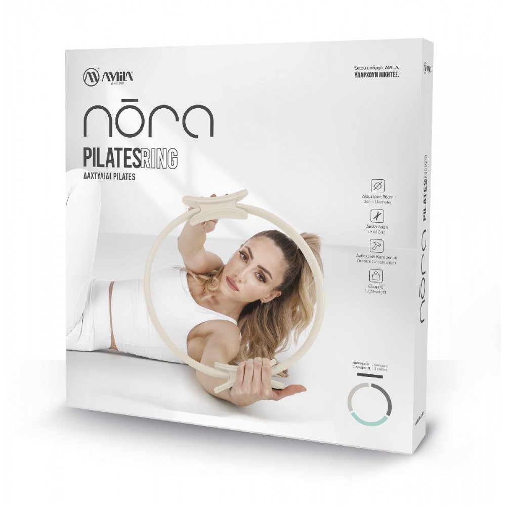 Δαχτυλίδι Pilates Ring Nora Light Sandy Grey Δαχτυλίδι Pilates Ring Nora Light Sandy Grey